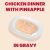 Almo Nature La Cucina HQS Chicken with Pineapple in Gravy Grain-Free Adult Cat Food Pouches 24x1.94oz