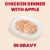 Almo Nature La Cucina HQS Chicken with Apple in Jelly Grain-Free Adult Cat Food Pouches 24x1.94oz