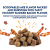 ProDen PlaqueOff Scoopables Soft Chews for Large Dogs - 45 scoops