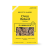 Bocce's Bakery PB & Banana Recipe Oven Baked Dog Treats 14oz