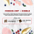 COEVO FD+K Valley Farms Chicken, Turkey and Duck Recipe Grain Free Dry Dog Food