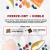 COEVO FD+K Wild Shores Chicken, Turkey and Duck Recipe Grain Free Dry Cat Food