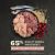 Acana Indoor Entree With Free-Run Chicken and Turkey Dry Cat Food