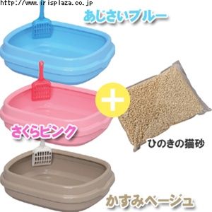 Iris Standard Cat Litter Pan