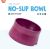 West Paw Non Slip Seaflex Bowl 
