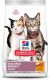 Hill's Science Diet Adult Multiple Benefit Dry Cat Food