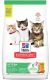 Hill's Science Diet Kitten Chicken Recipe Dry Cat Food