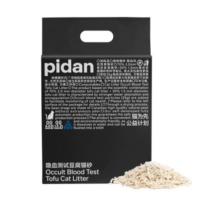 Pidan Occult Blood Test Tofu Cat Litter 2.4kg