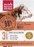 The Honest Kitchen Meal Booster 99% Beef  Wet Dog Food Topper - 12x5.5oz